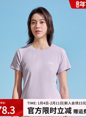 探路者休闲女装新款春夏速干透气干爽户外运动短袖T恤TAJJBL82730