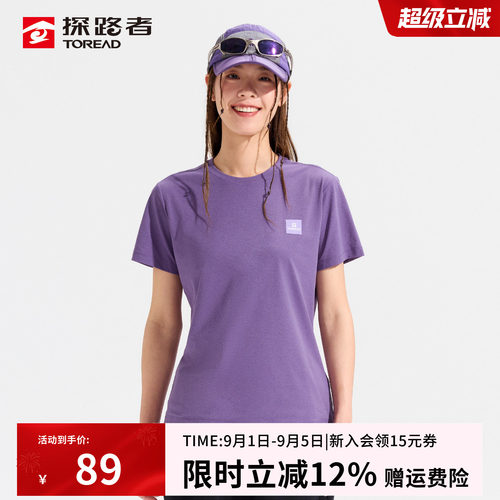 柔软舒适 抗皱有型 吸湿速干 不闷汗
