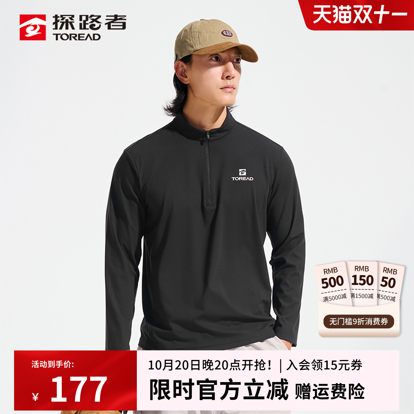 抗皱免烫 棉短纤肌理感  细腻亲肤 整身弹力