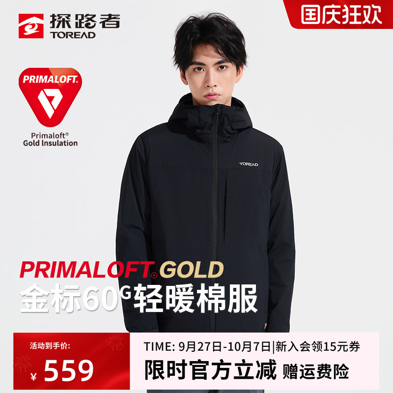 超轻聚热金标p棉湿冷气候保暖性能远超羽绒