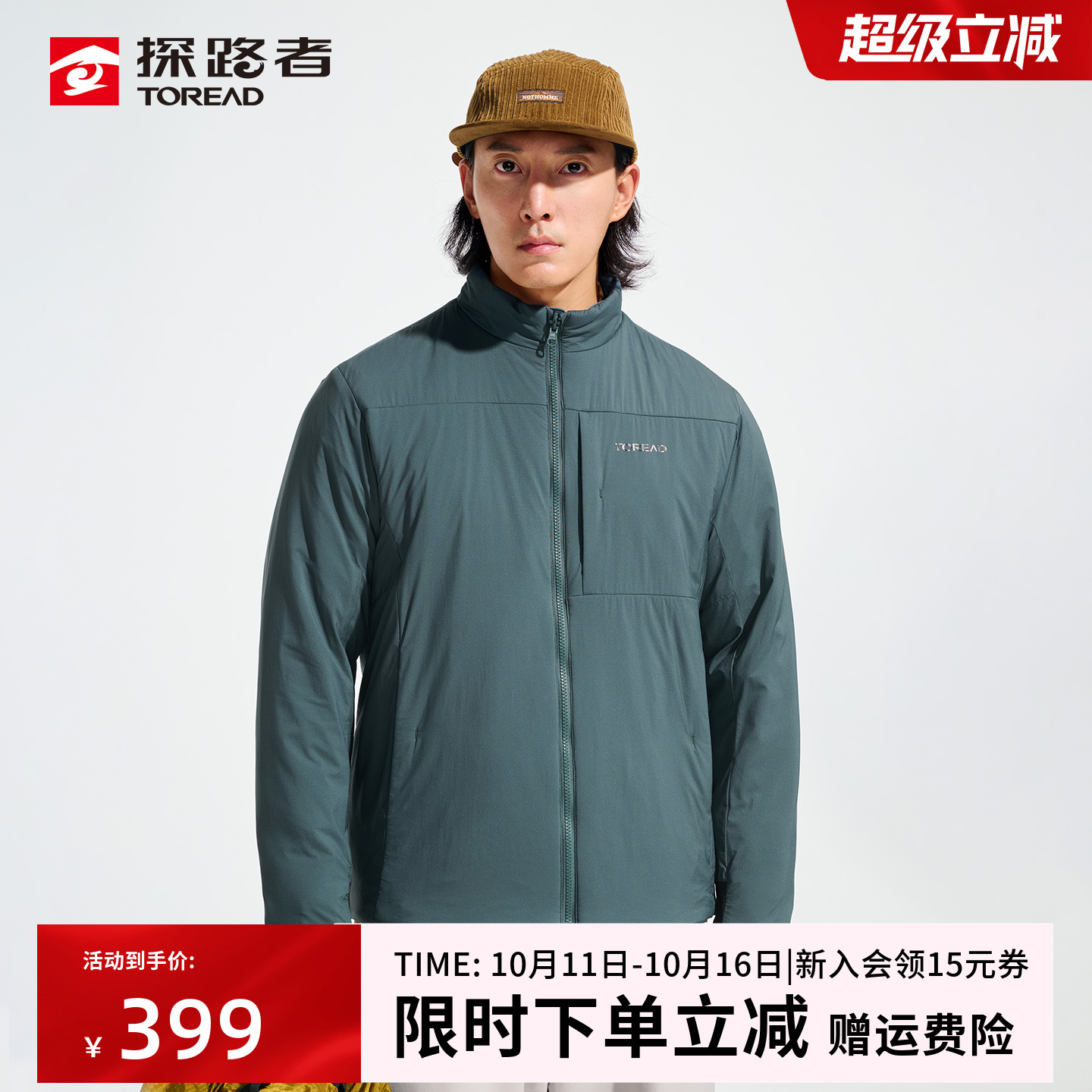 探路者棉服男25秋冬户外防风防水保暖休闲运动外套绵羊毛立领棉衣