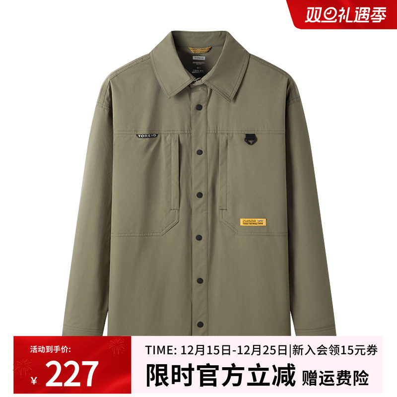 探路者衬衫外套男秋冬新款户外简约休闲长袖外套TAKKBL91315