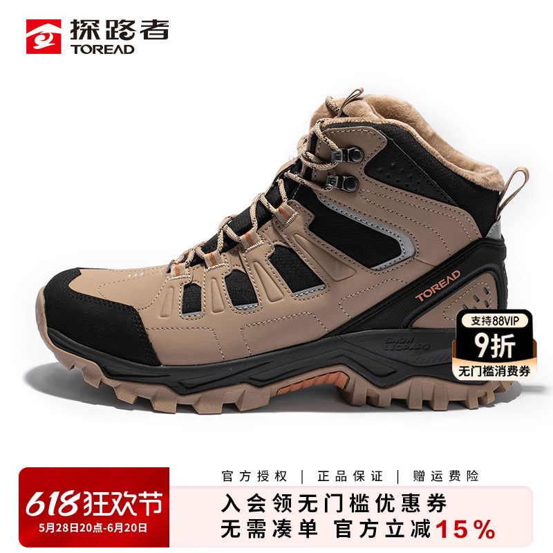 ̽·�߸߰��ɽЬ��24�ﶬ���������ɽͽ��ЬŮ���ޱ�ůרҵЬѥ