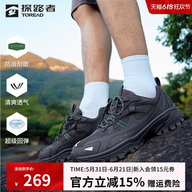 探路者徒步鞋男女同款春夏季防滑耐磨透气户外登山鞋防水运动鞋