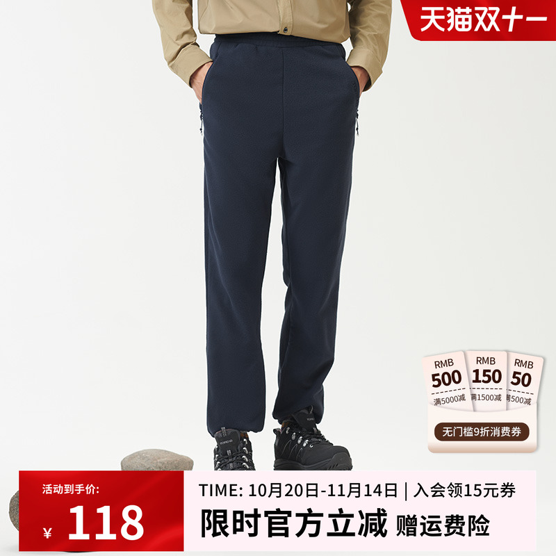 探路者抓绒裤男秋冬户外防风保暖徒步裤弹力登山裤