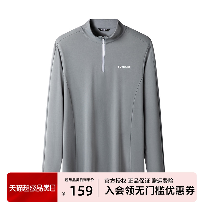 探路者长袖T恤保暖打底