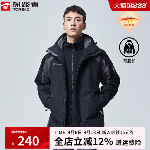 【官方正品 假一罚十 】【支持专柜验货】