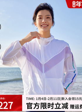 探路者防晒衣女士春夏新款户外UPF40+轻薄透气皮肤衣TAZK82712