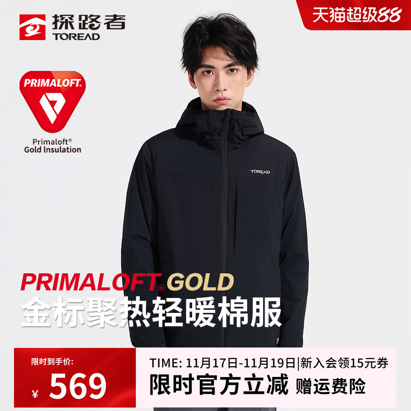 超轻聚热金标p棉湿冷气候保暖性能远超羽绒