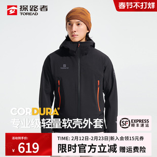 探路者户外软壳衣男CORDURA防风防泼水加绒保暖徒步登山运动外套
