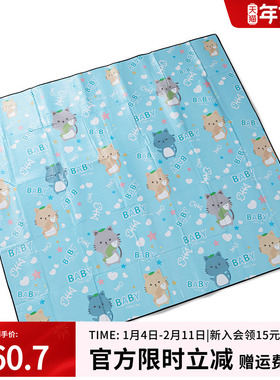 探路者防潮垫秋冬户外家庭便携地席可收纳地垫TEFFAK90810