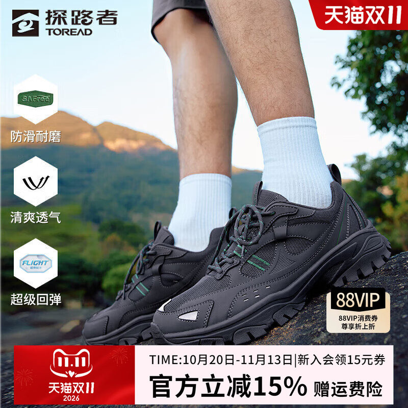 探路者徒步鞋男女同款春夏季防滑耐磨透气户外登山鞋防水运动鞋