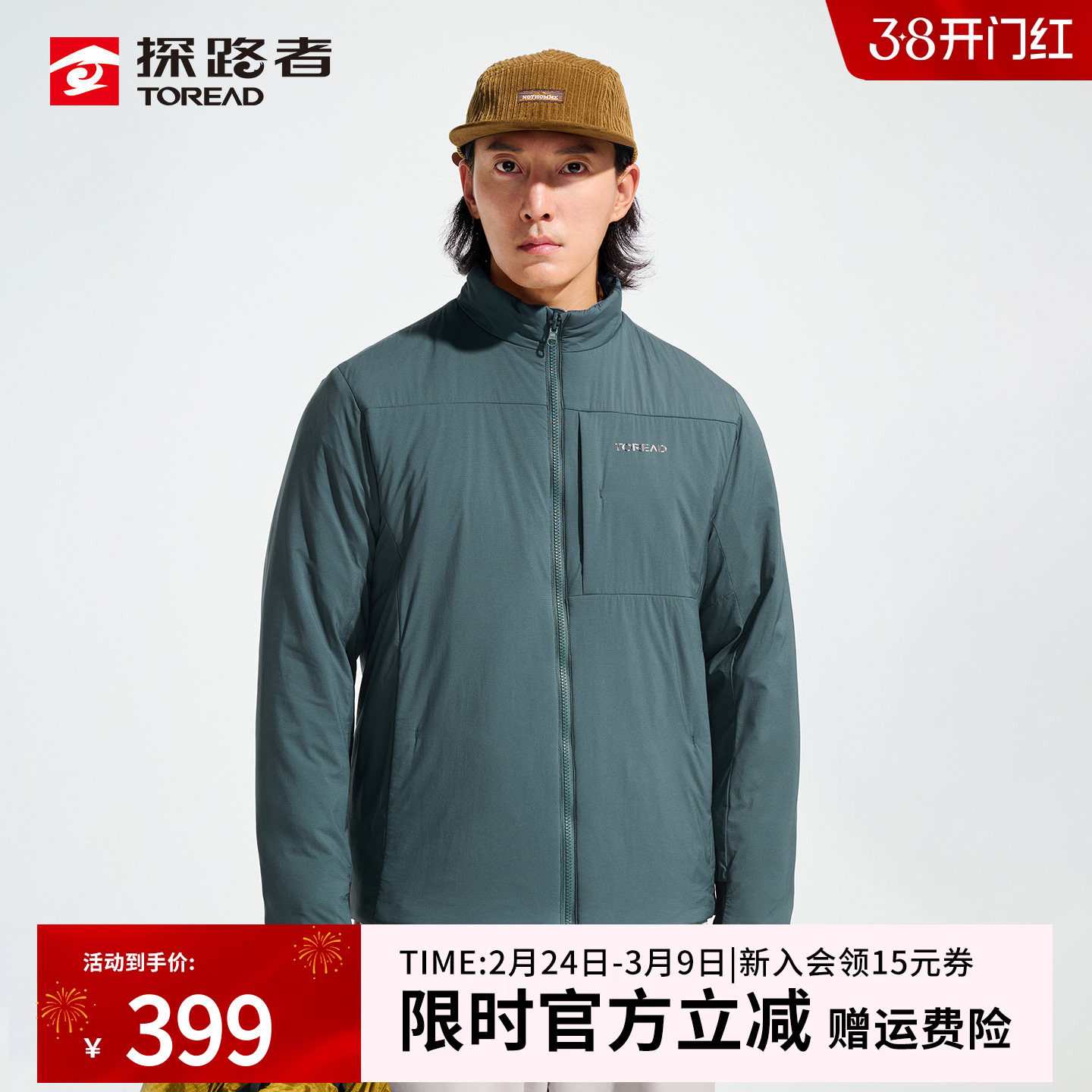 探路者棉服男25秋冬户外防风防水保暖休闲运动外套绵羊毛立领棉衣