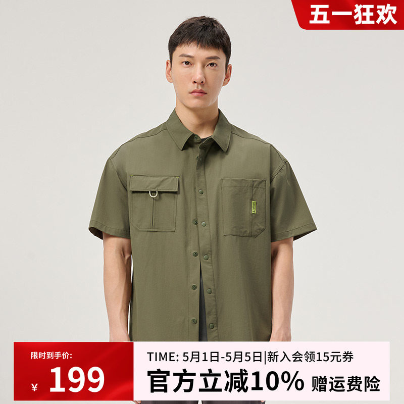 探路者短袖衬衫25年春夏新款徒步宽松速干工装风外套TAKKBM80786