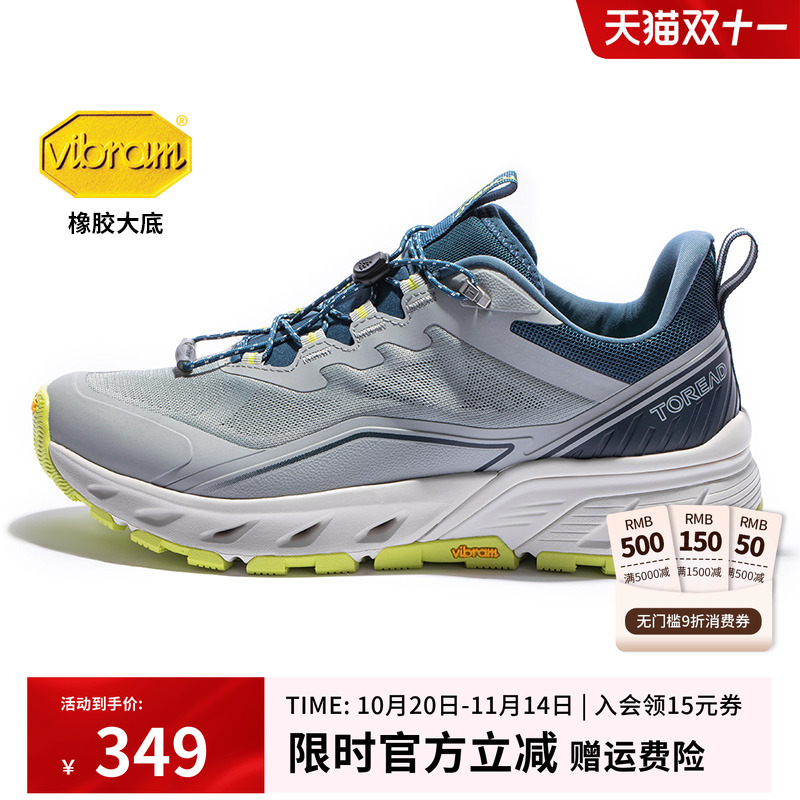 探路者Vibram溯溪鞋湿地防滑大底