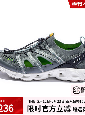 探路者溯溪鞋男式春夏款户外休闲透气防滑网面涉水鞋TFEECL81910