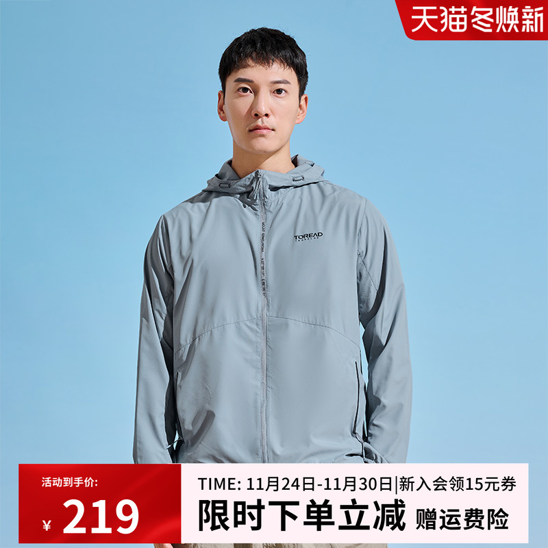 探路者男夏季防紫外线防晒衣