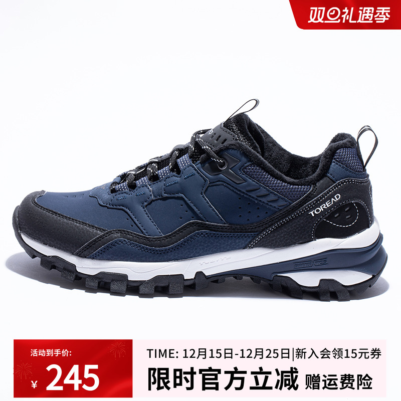 探路者徒步鞋秋冬户外保暖舒适轻便耐磨男式老爹鞋TFAACK91960