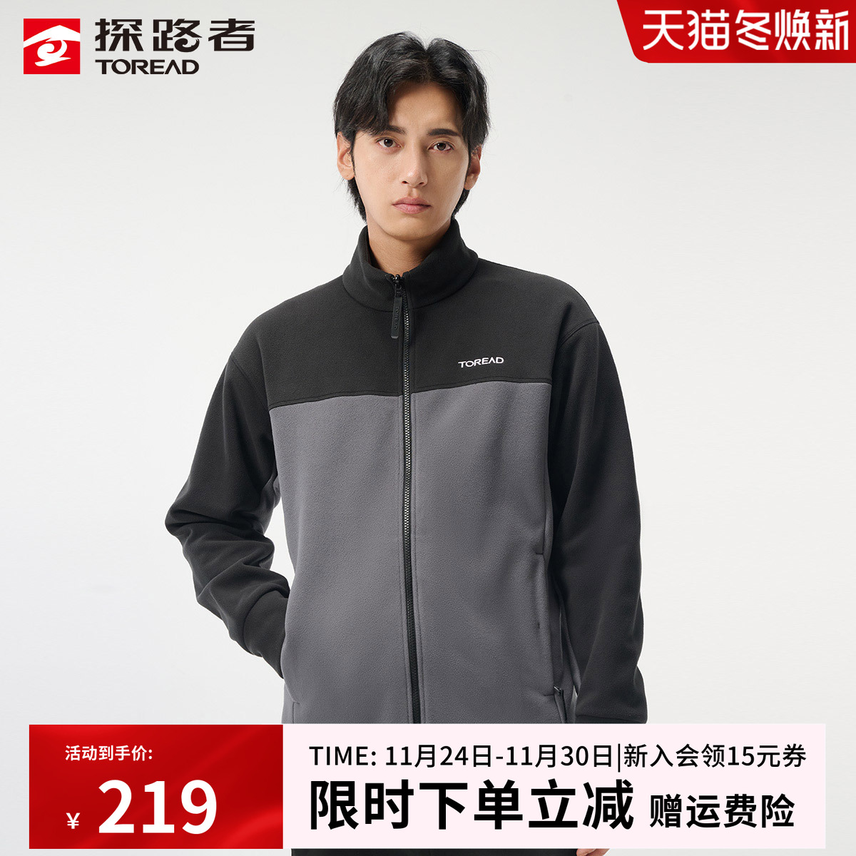 探路者抓绒衣男女秋冬款摇粒绒户外徒步冲锋衣内胆保暖拉链衫外套