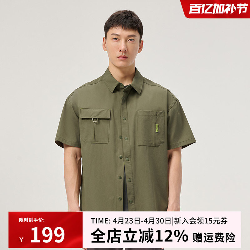 探路者短袖衬衫25年春夏新款徒步宽松速干工装风外套TAKKBM80786