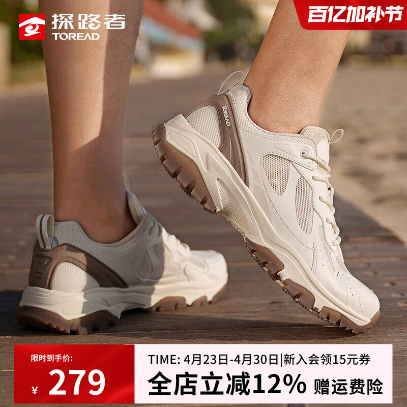 探路者徒步鞋男春夏季户外防泼水耐磨低帮运动鞋女防滑减震登山鞋