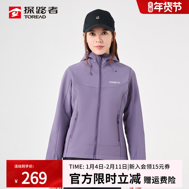 探路者软壳外套女款春秋户外透气上衣防风防水徒步跑步运动男夹克