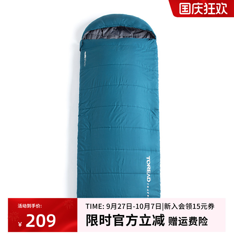 户外露营睡袋探路者便携