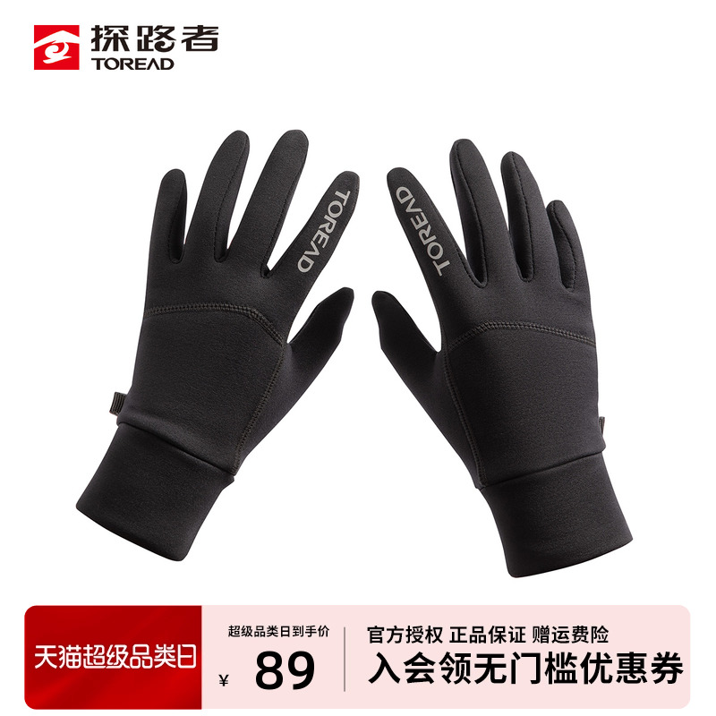 探路者徒步手套加絨防滑可觸屏