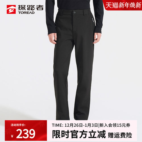 TiEF SHELL-X1 防风透湿 防泼水 弹力 加绒