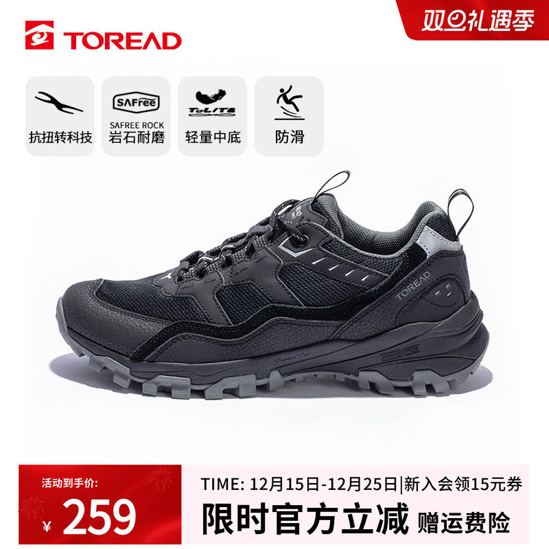 探路者登山鞋夏季透气男鞋户外低帮爬山运动休闲鞋防滑耐磨徒步鞋