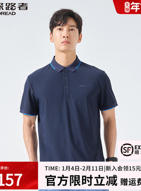 探路者POLO衫商务户外透气舒适短袖速干登山徒步男式T恤TAJK81409
