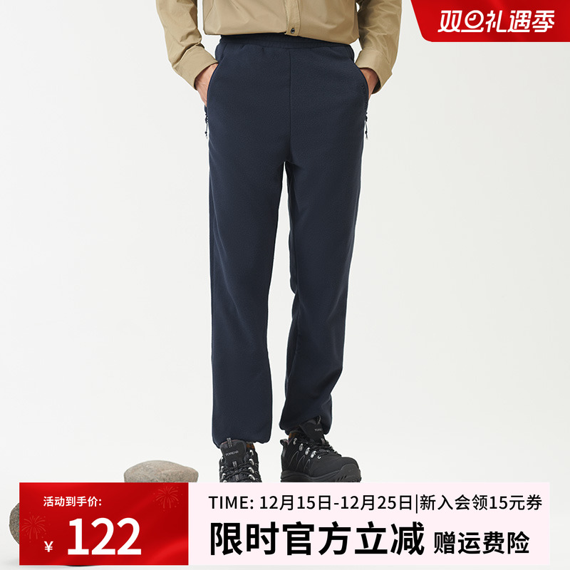 探路者抓绒裤男秋冬户外防风保暖徒步裤弹力登山裤