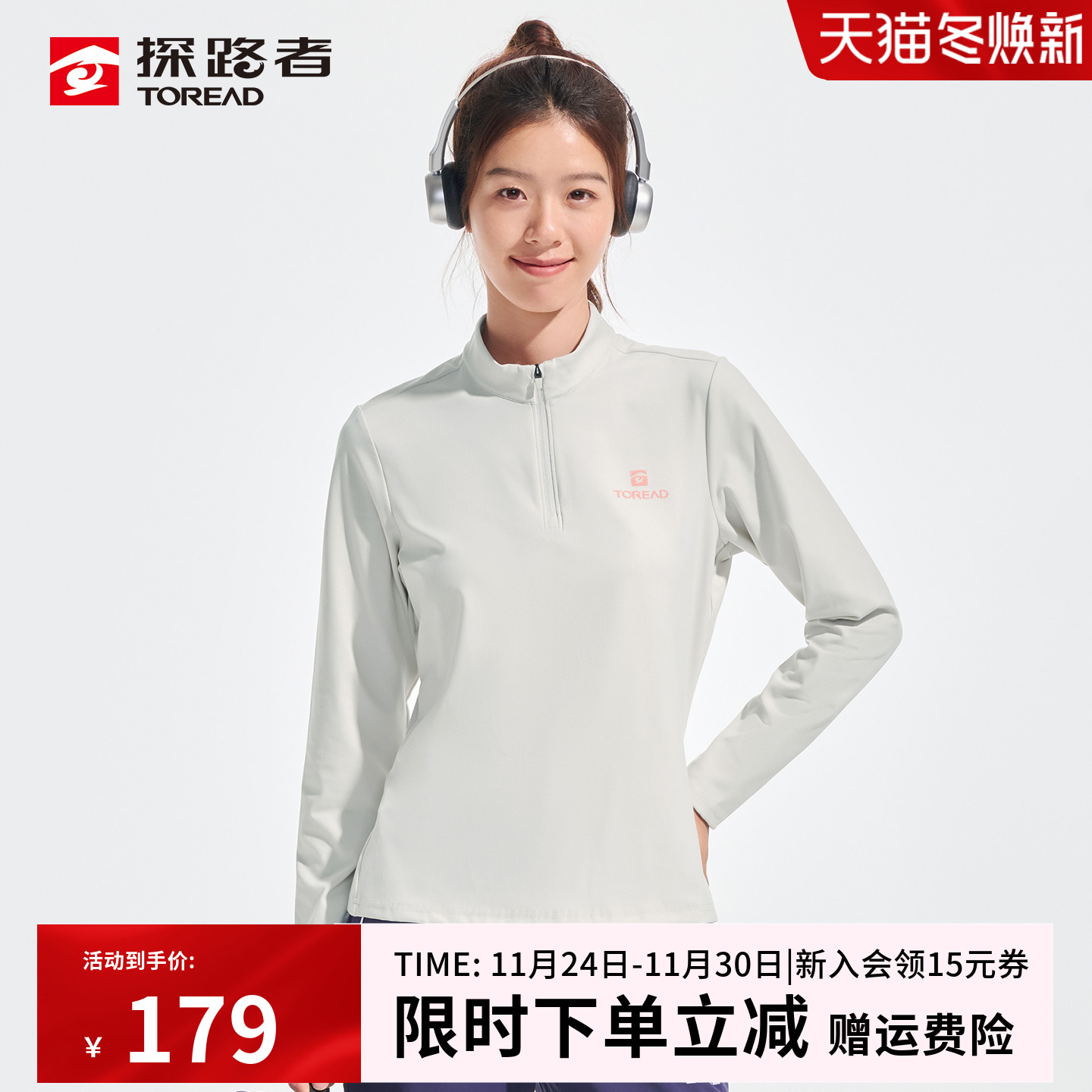 抗皱免烫 棉短纤肌理感  细腻亲肤 整身弹力