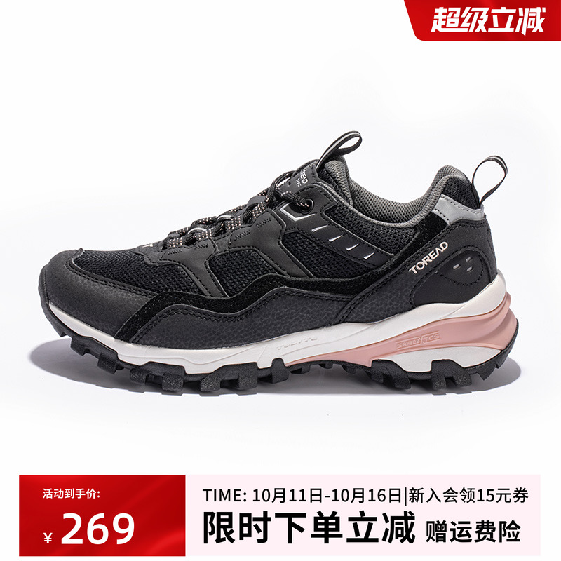 探路者女鞋秋冬季户外防滑登山鞋耐磨运动低帮徒步鞋TFAACL82985