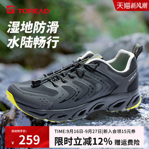 SAFREE GRIPWET 湿地防滑橡胶，防滑耐磨