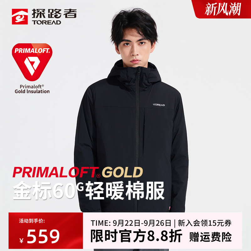 超轻聚热金标p棉湿冷气候保暖性能远超羽绒