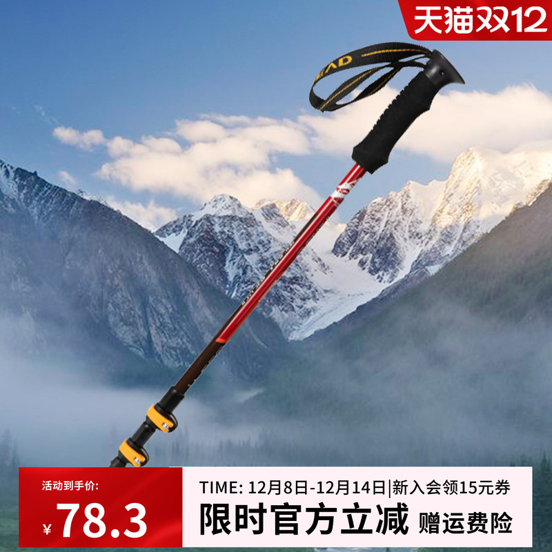 探路者通款户外运动防滑耐磨登山