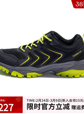 探路者徒步鞋男女25春夏户外耐磨防滑登山鞋TFAABL81732/82732