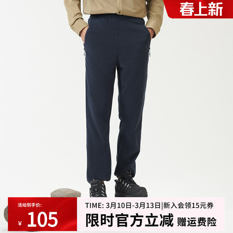 【特价清仓】探路者抓绒裤男秋冬户外防风保暖徒步裤弹力登山裤