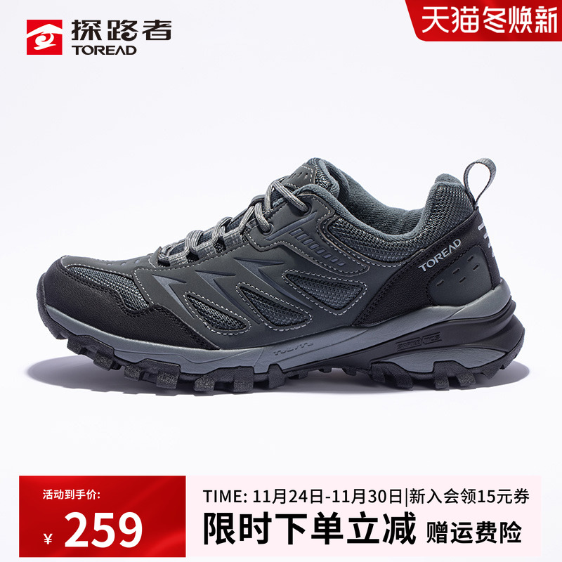探路者登山鞋低帮防滑耐磨徒步鞋