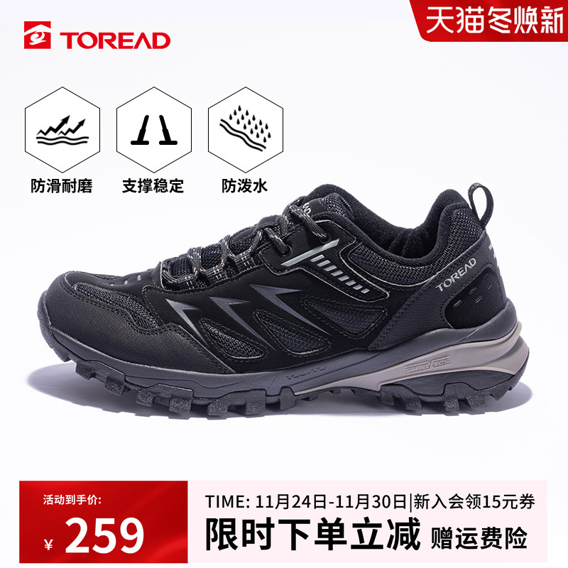 探路者登山鞋春秋透气男鞋户外低帮爬山运动休闲鞋防滑耐磨徒步鞋