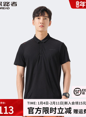 探路者T恤春夏款POLO户外透气短袖速干休闲徒步男式T恤TAJK81047