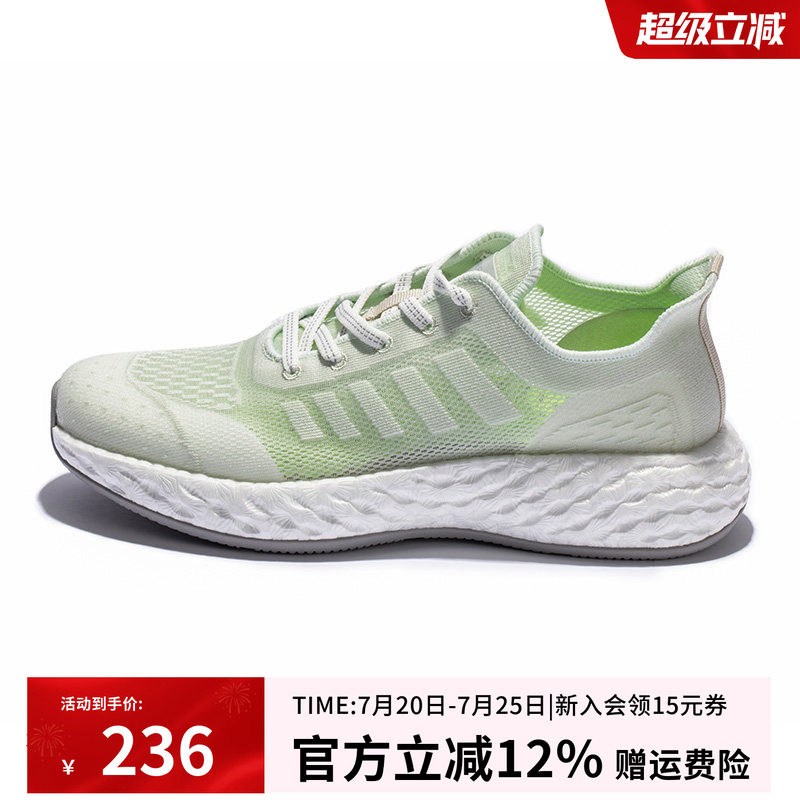探路者徒步鞋女春夏户外运动轻便舒适透气跑步健走鞋TFOOCL82953