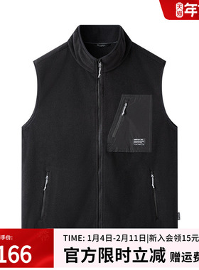 探路者秋冬季户外运动休闲抓绒立领马甲夹克外套马夹TAFFBL90327