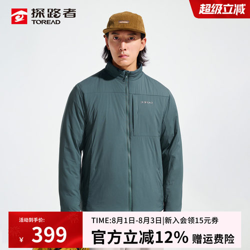探路者棉服男25秋冬户外防风防水保暖休闲运动外套绵羊毛立领棉衣