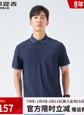 探路者POLO衫商务户外透气舒适短袖速干登山徒步男式T恤TAJK81409