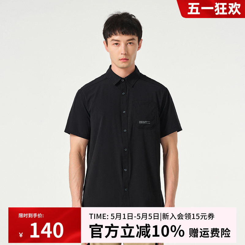 【特价清仓】探路者男款翻领速干衬衫春夏户外休闲运动透气短袖