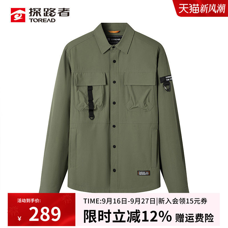 探路者工装长袖衬衫男款春秋户外速干透气翻领高弹防泼水耐磨外套