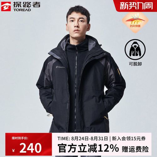 【官方正品 假一罚十 】【支持专柜验货】
