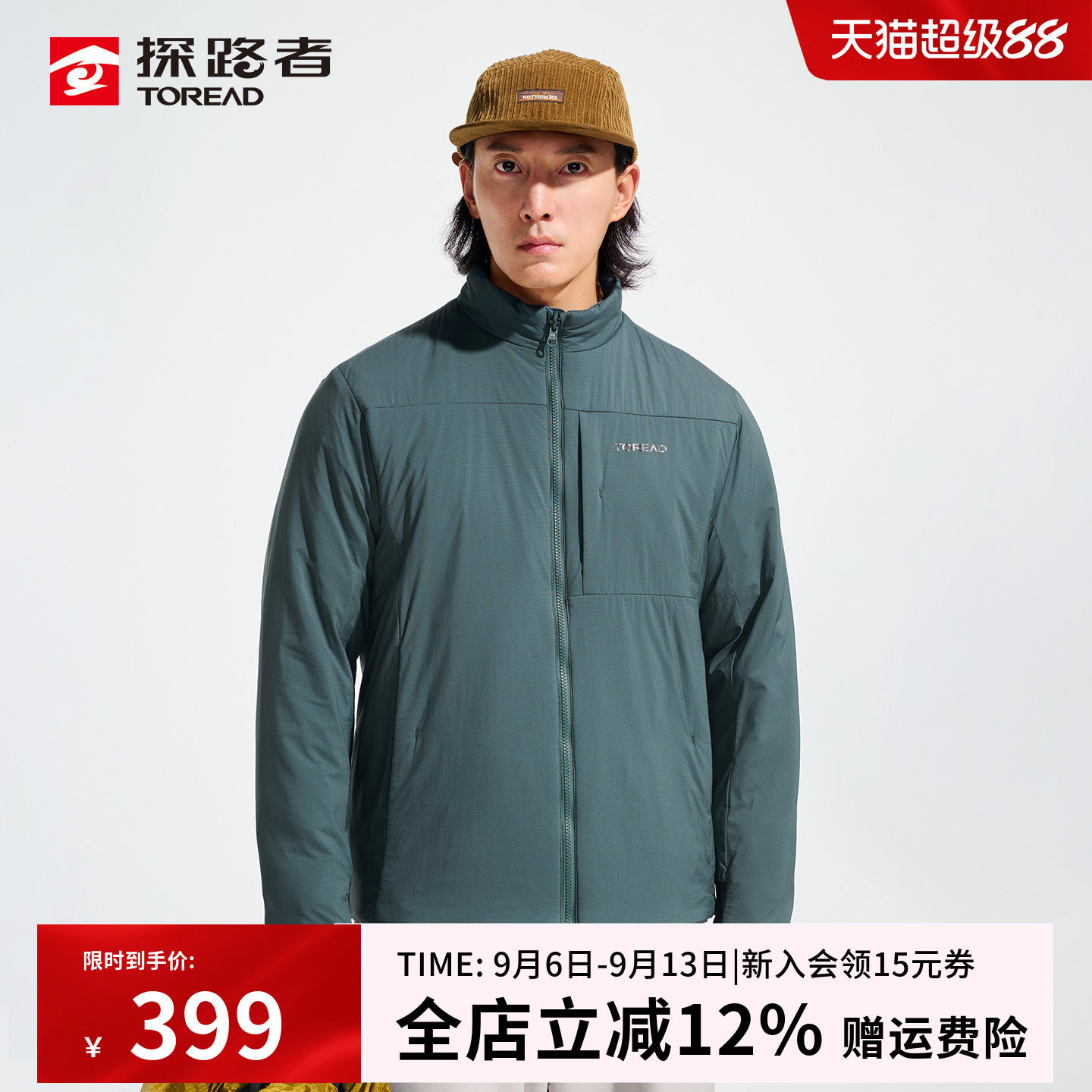 探路者棉服男26秋冬户外防风防水保暖休闲运动外套绵羊毛立领棉衣
